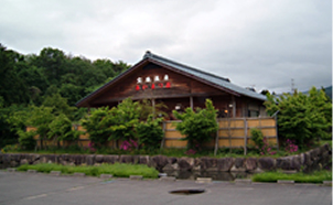 宝珠温泉 Akamatsu庄
