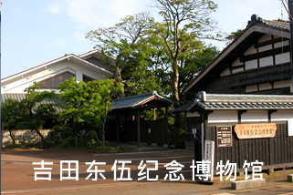文化和历史 阿賀野市観光協会観光スポットガイドあがのspot
