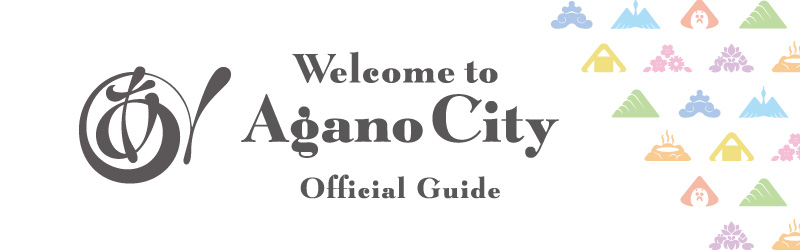 Agano City Official Guide